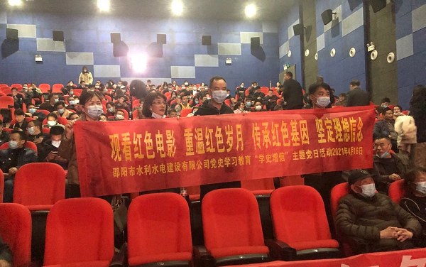 邵陽(yáng)市水利水電建設(shè)有限公司,邵陽(yáng)水利水電,邵陽(yáng)水利水電工程,邵陽(yáng)水利