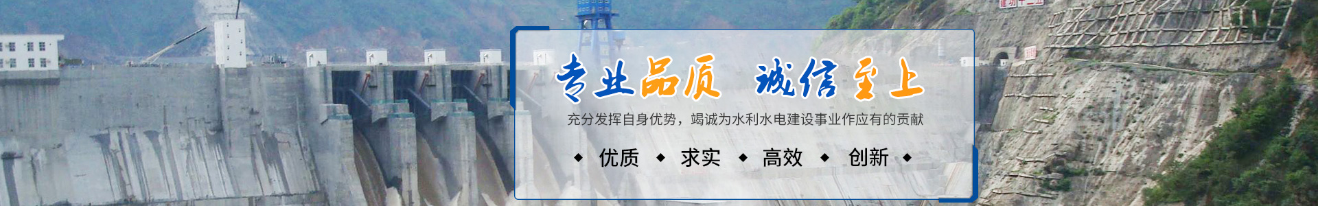 邵陽市水利水電建設(shè)有限公司|邵陽水利水電|邵陽水利水電工程|邵陽水利 邵陽市水利水電建設(shè)有限公司|邵陽水利水電|邵陽水利水電工程|邵陽水利