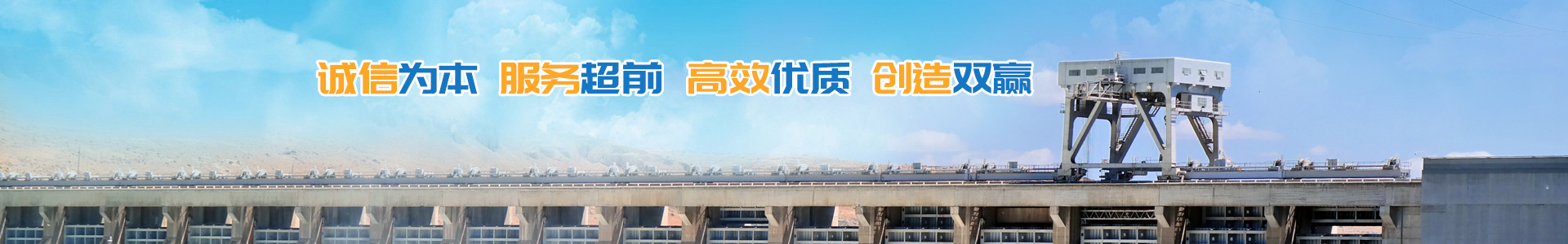 邵陽市水利水電建設(shè)有限公司|邵陽水利水電|邵陽水利水電工程|邵陽水利 邵陽市水利水電建設(shè)有限公司|邵陽水利水電|邵陽水利水電工程|邵陽水利