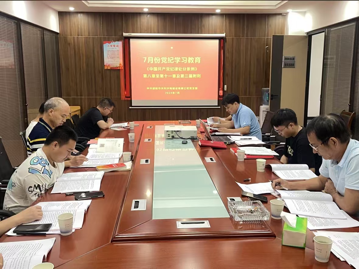 邵陽市水利水電建設(shè)有限公司,邵陽水利水電,邵陽水利水電工程,邵陽水利