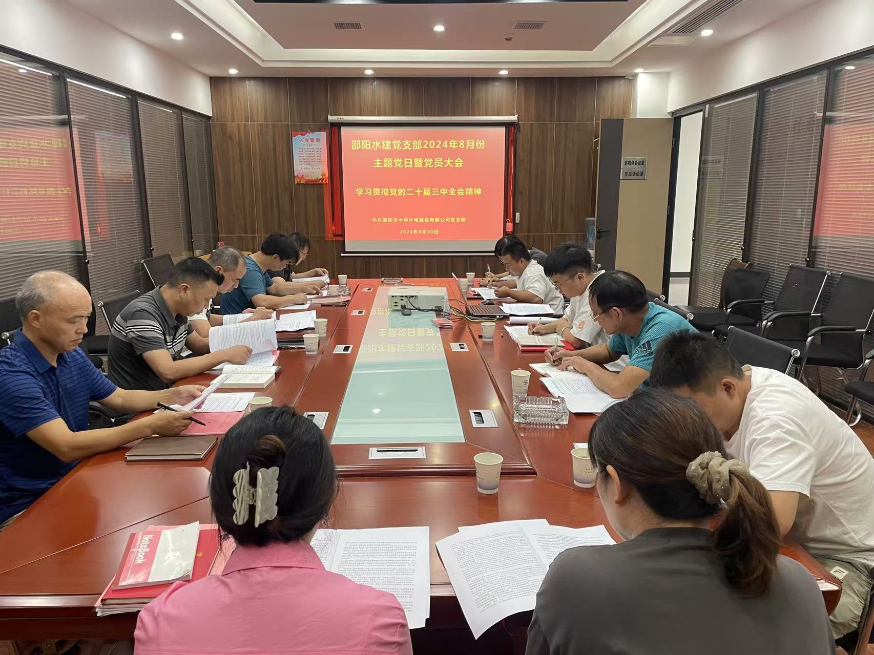 邵陽市水利水電建設(shè)有限公司,邵陽水利水電,邵陽水利水電工程,邵陽水利